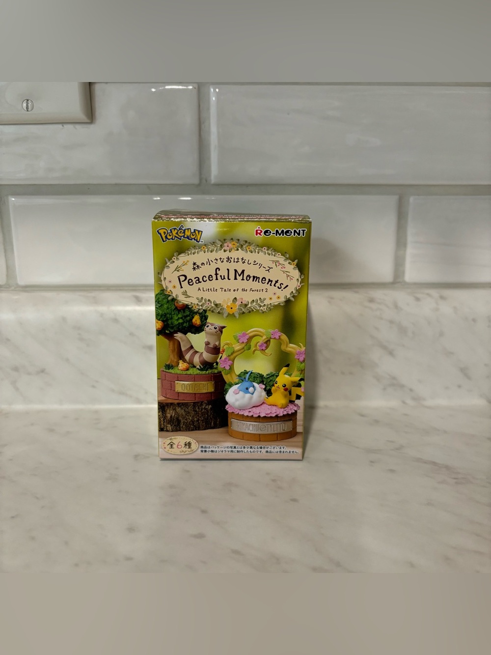 Pokemon Figure